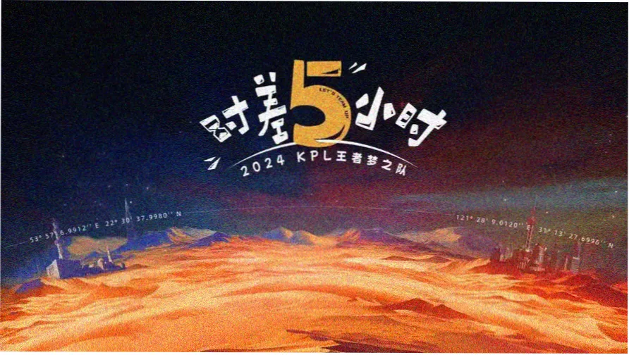 零度动漫第 07 期卷首分镜墙实拍
