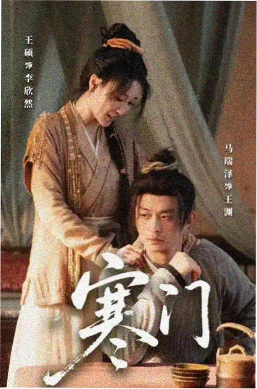 黄雀电视剧全集免费观看完整版 第一季