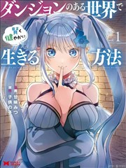零度动漫第 06 期墨青卷新人第一步封面