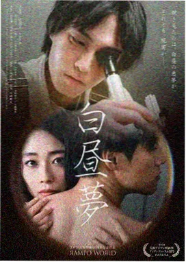 黄雀完整版 特别篇