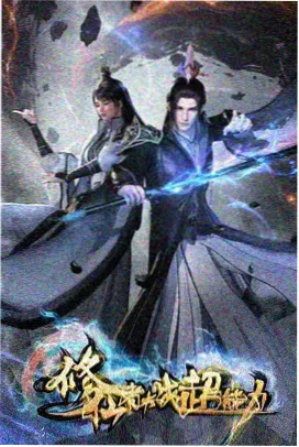 零度动漫走廊长镜头分镜连页手稿