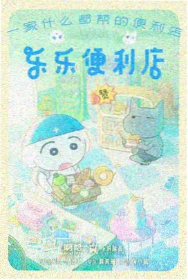 零度动漫手稿图鉴新增连页手稿资讯配图